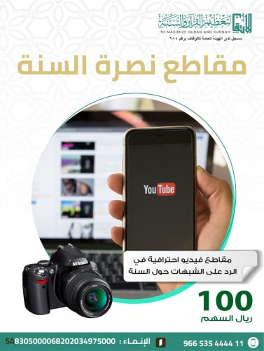 المقاطع القصيرة