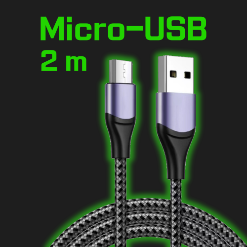 كيبل تورتس Micro-USB (2m)