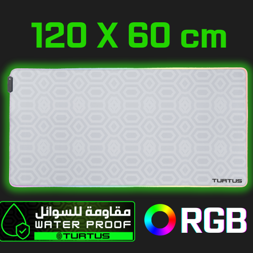 ماوس باد 3اكس إل RGB – لومكس أبيض | TURTUS RGB Gam...