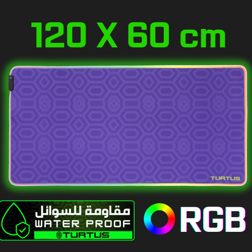 ماوس باد 3اكس إل RGB – لومكس بنفسجي | TURTUS RGB G...