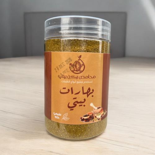 بهارات مشكلة ٢٢٠ جرام