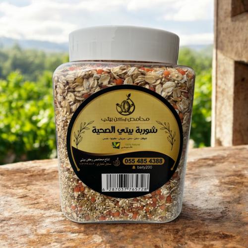 شوربة بيتي الصحية ١٢٠٠ جرام