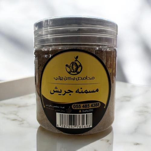 مسمنة جريش