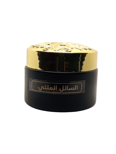 السائل الملكي