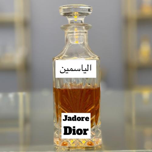 الياسمين ( مستوحى من عطر Jadore Dior )