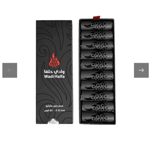 فحم وادي حلفا مايكرو اصغر مقاس