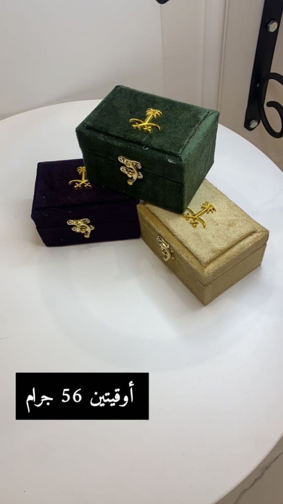 علب مخمل فاخره للعود ( فارغه )