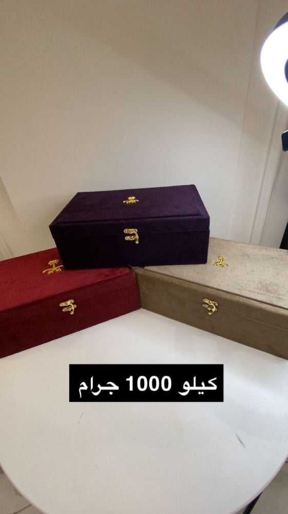 علب مخمل فاخره للعود ( فارغه )