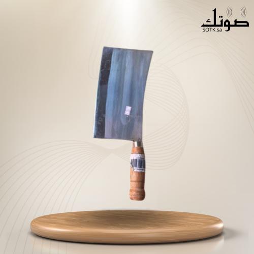 ساطور
