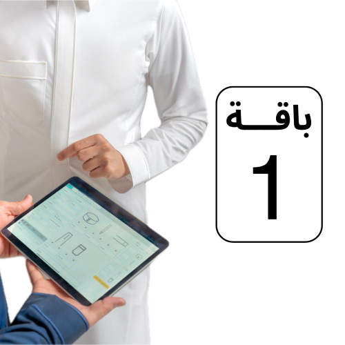ثوب واحد صيفي