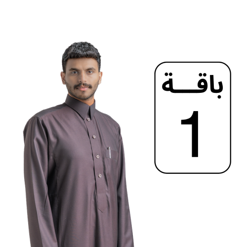 ثوب واحد شتوي