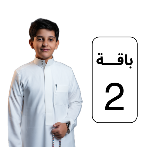 باقة الأمير