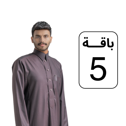 باقة الـ 5 ثياب الشتوية