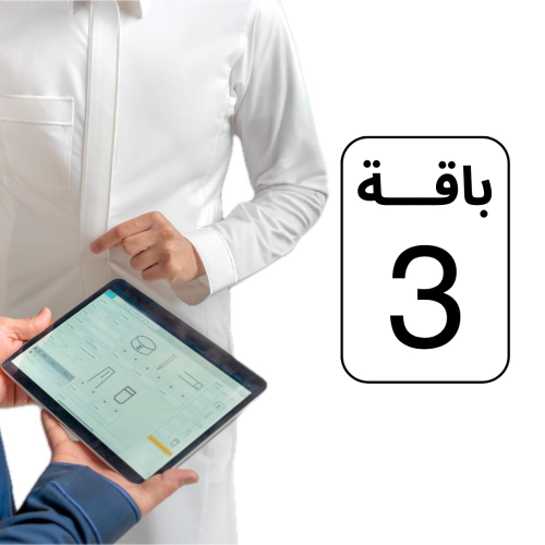 باقة الـ 3 ثياب الصيفية