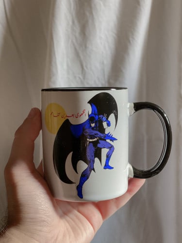 مق باتمان اتقهوى بعدين نتفاهم