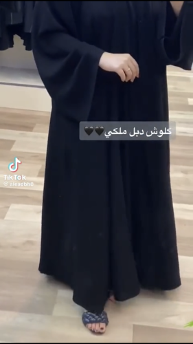 كلوش قماش ملكي