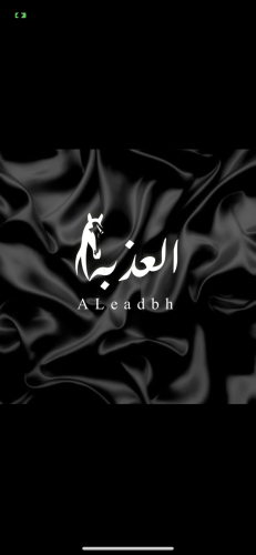 جملة
