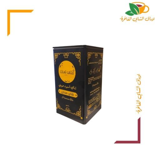 شاي زمان مدخن صيني لابسونغ 150جم
