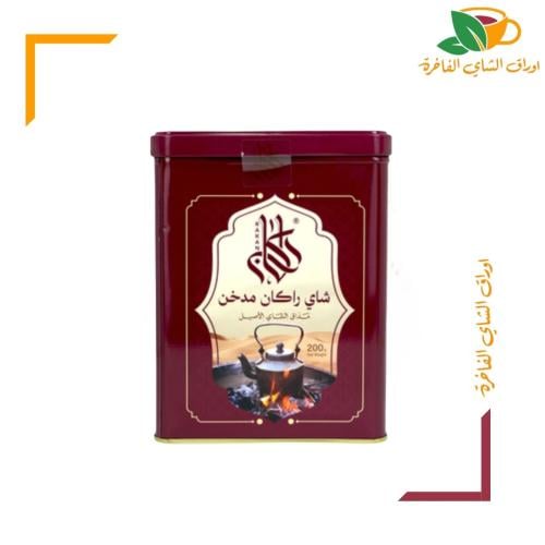 شاي راكان مدخن 200 جم