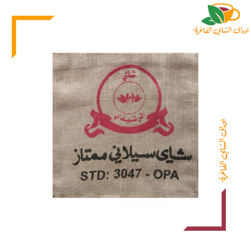 شاي الرشيدي  5 كيلو OPA