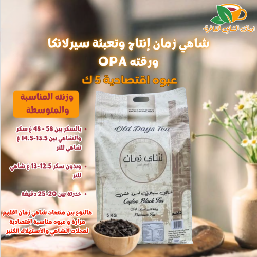 وزنيات شاهي زمان