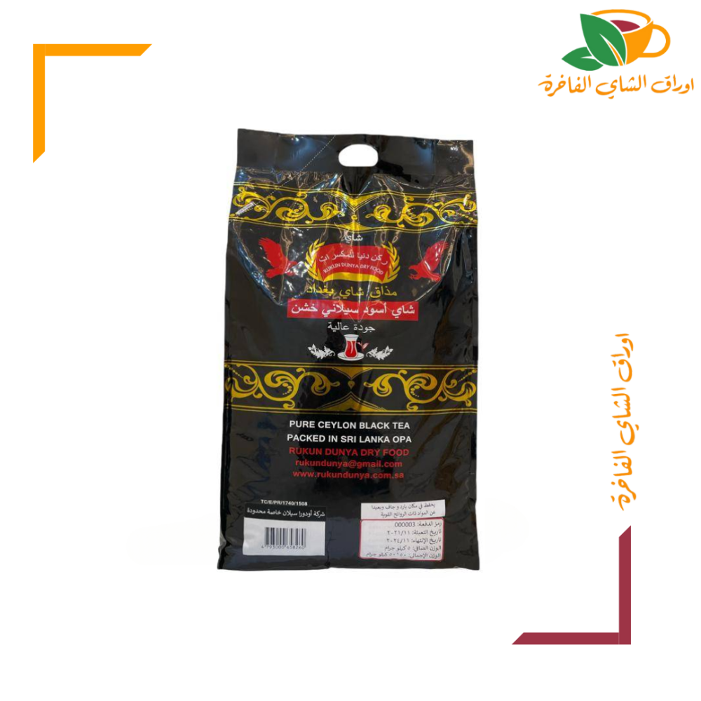 شاي عراقي خيشة 5kg