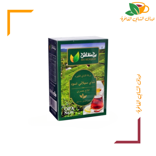 شاي بن منقاش 250جم