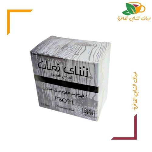 وزنة شاي زمان FBOP1 وزنة 1 لتر