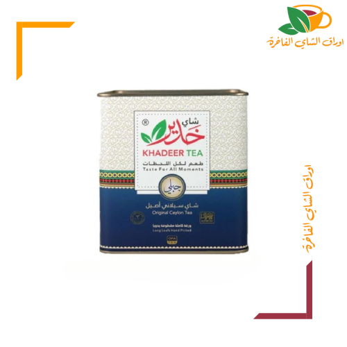 شاي خدير الجبلي علبة حديد 200 جم
