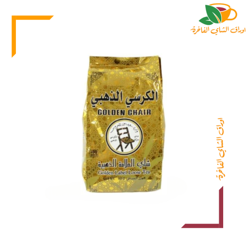 شاي الكرسي الذهبي 400g