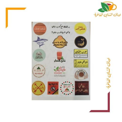 استيكرات أوراق الشاي