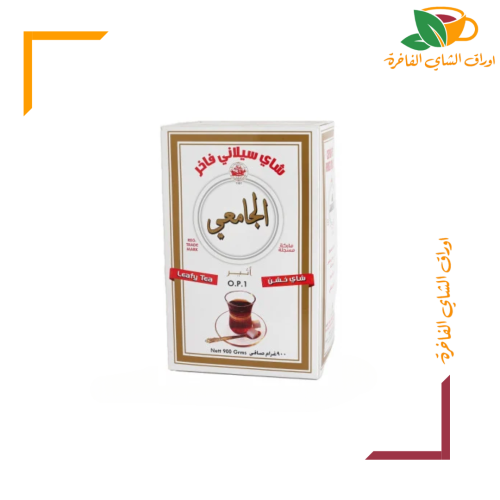 شاي الجامعي 900 جم