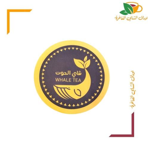 عازل حراري الحوت