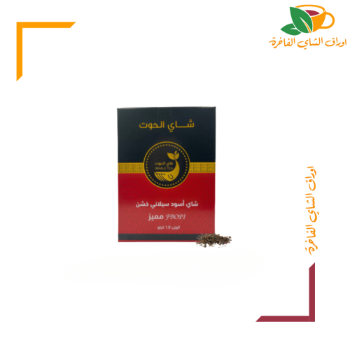 شاي الحوت 1800 جم