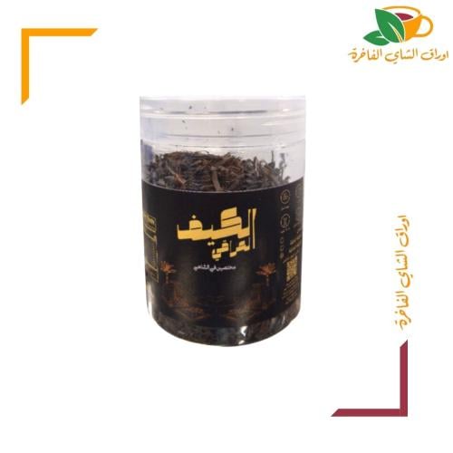 شاي الكيف العراقي التوليفة العراقية 100 جم