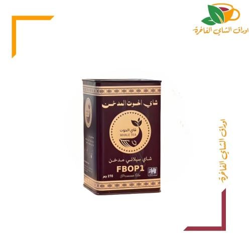 شاي الحوت مدخن 270 جم FBOP1