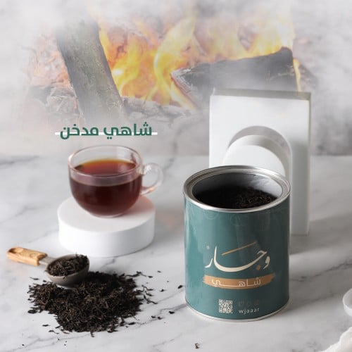 شاي وجار مدخن