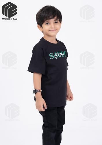 تيشرت سعودي SAUDI