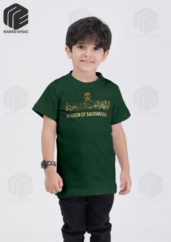 تيشيرت المملكة العربية السعودسه ( لون زيتي )