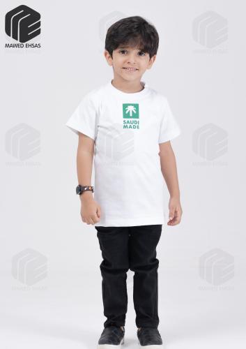 تيشرت SAUDI MADE