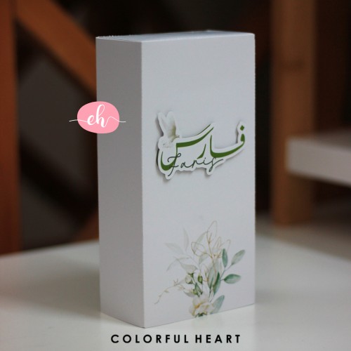 علبة توزيعات