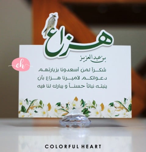 كرت طاولة