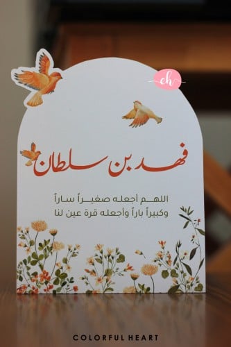 كرت طاولة