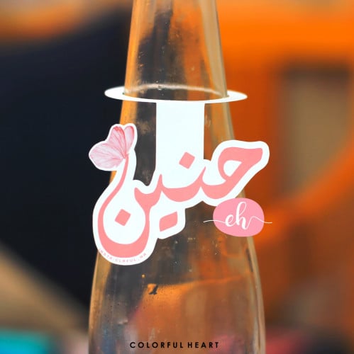 تاق ماء ثيم فراشه