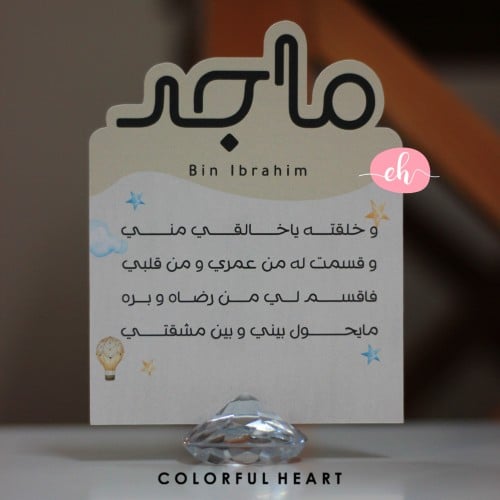كرت طاولة