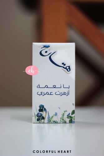 مناديل جيب