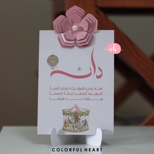كرت طاولة