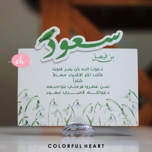 كرت طاولة