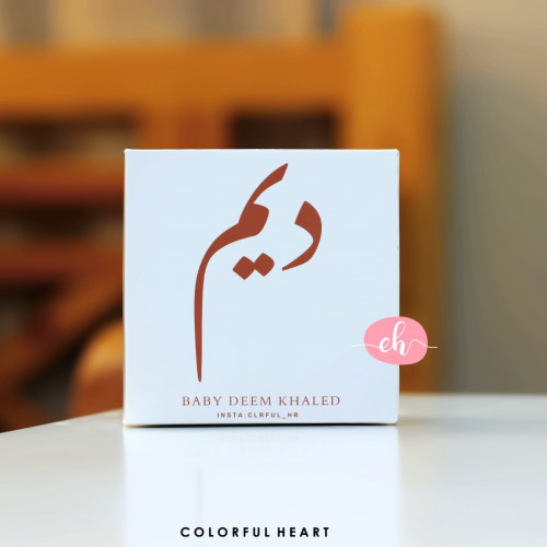 علبة توزيعات ثيم احمر