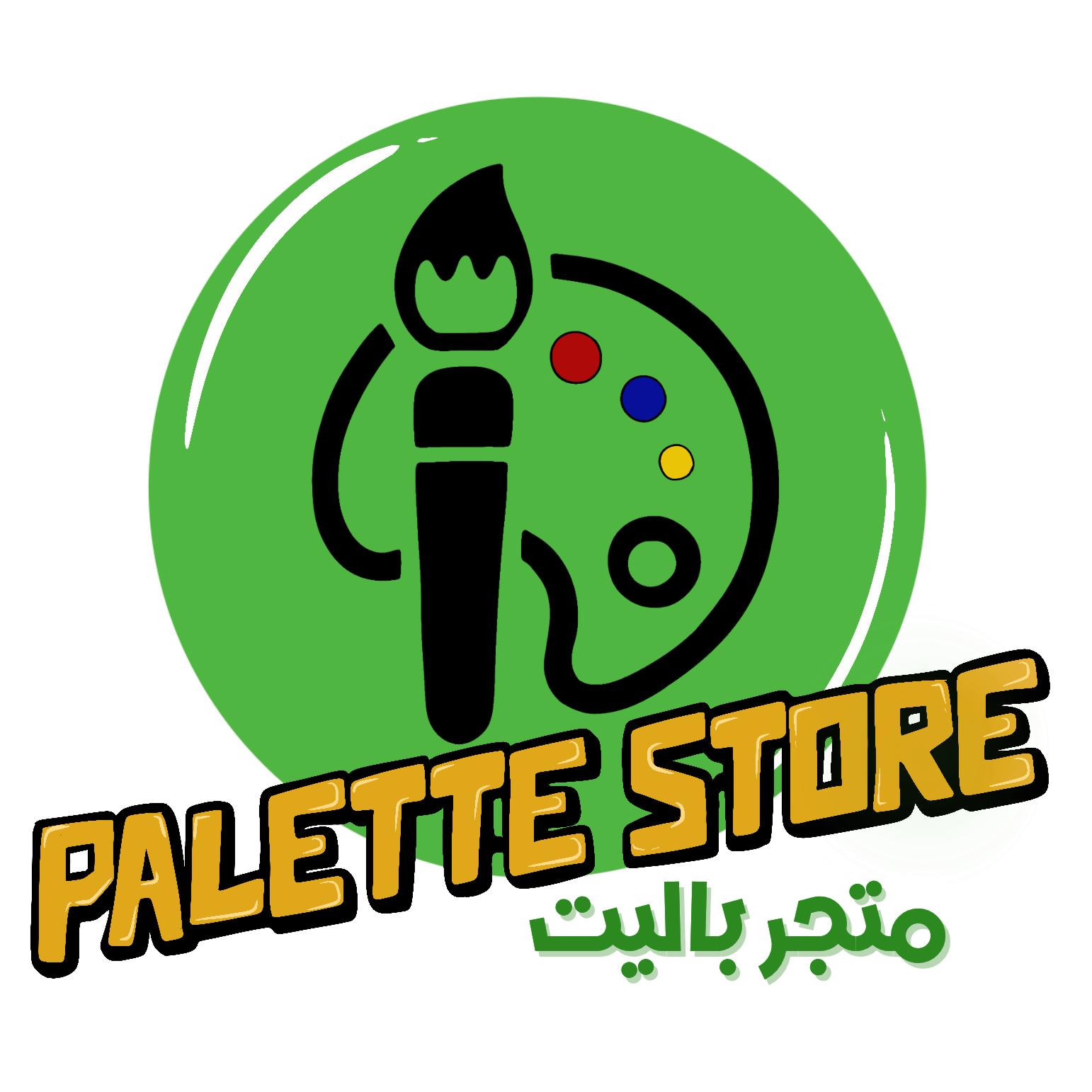 store avatar